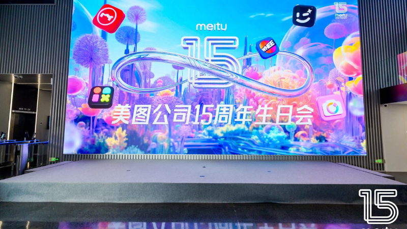美图吴欣鸿：AI视觉大模型本质是无穷的视觉创意库(图6)