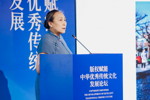 2023服贸会版权赋能中华优秀传统文化发展论坛在京成功举办(图3)