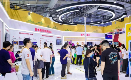 2023服贸会版权赋能中华优秀传统文化发展论坛在京成功举办(图12)