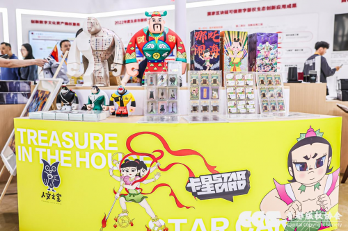 2023服贸会版权赋能中华优秀传统文化发展论坛在京成功举办(图16)