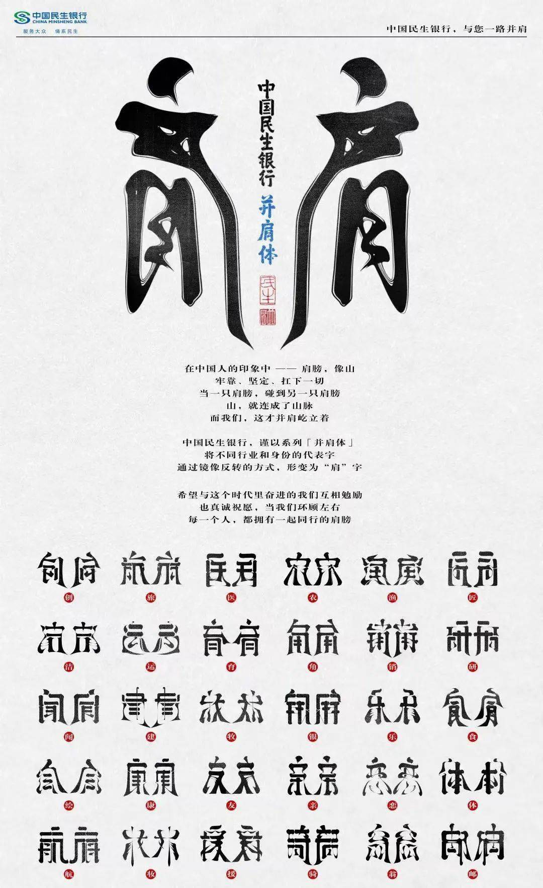 2023才过半这15张海报已经高分上岸(图2)