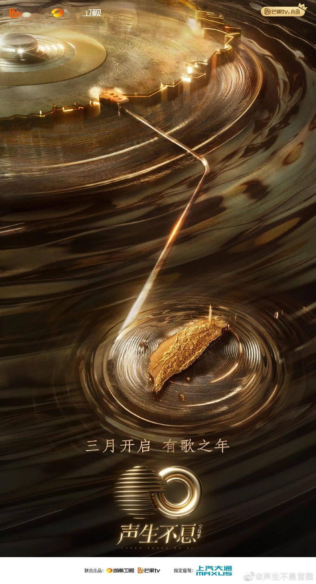 2023才过半这15张海报已经高分上岸(图3)