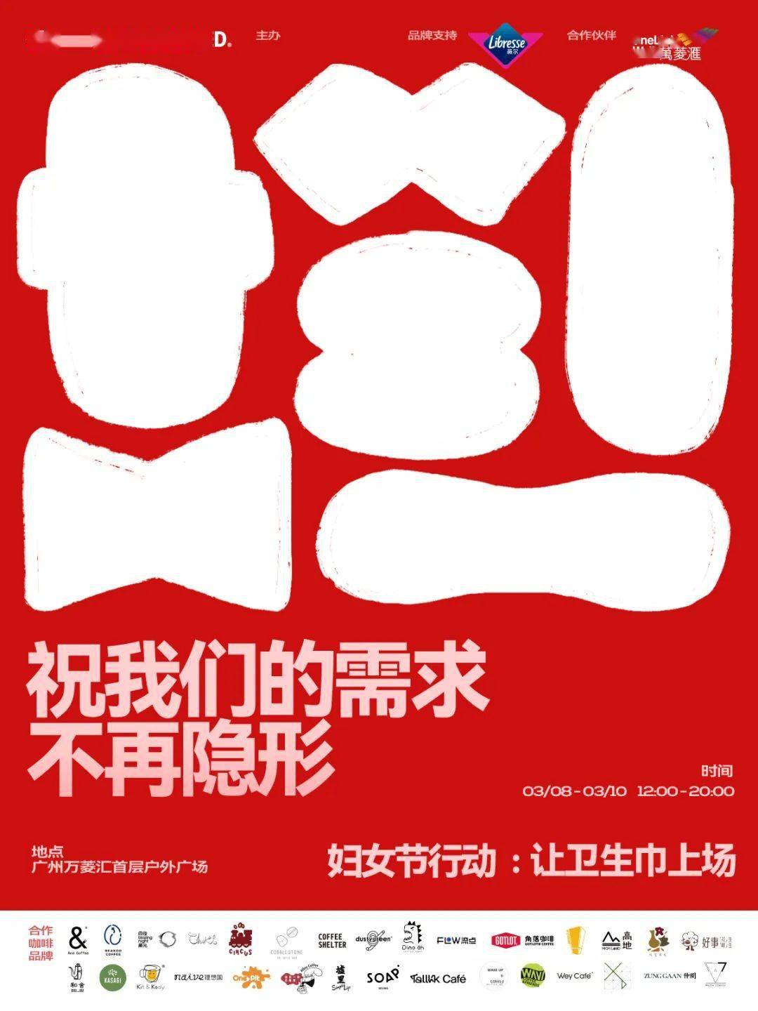 2023才过半这15张海报已经高分上岸(图4)