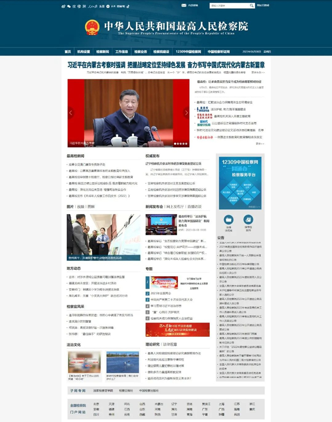 检察日报社会责任报告（2022年度）(图3)