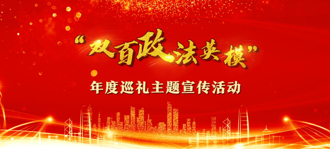 检察日报社会责任报告（2022年度）(图9)