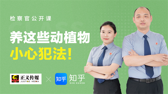 检察日报社会责任报告（2022年度）(图16)