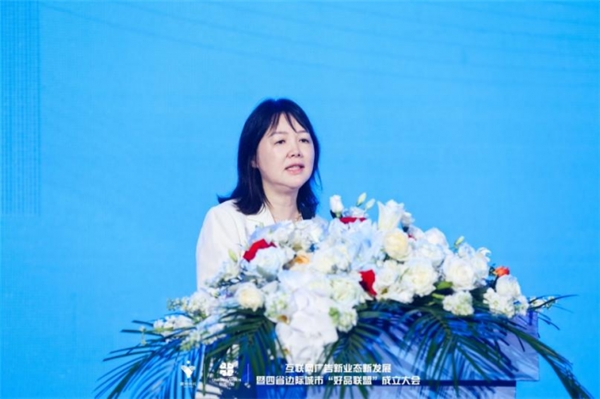 2023互联网广告新业态新发展峰会在衢州成功举办(图2)
