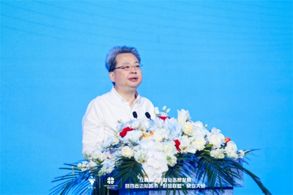 2023互联网广告新业态新发展峰会在衢州成功举办(图3)