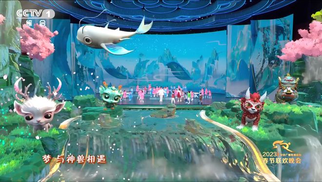 费俊：2023总台春晚舞美视觉设计中影像科技的创新性融合(图4)