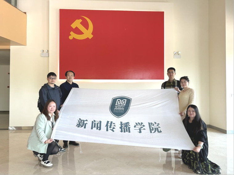 展专业特色 扬红色文化力量我校新闻传播学院赴建川博物馆参观调研(图4)