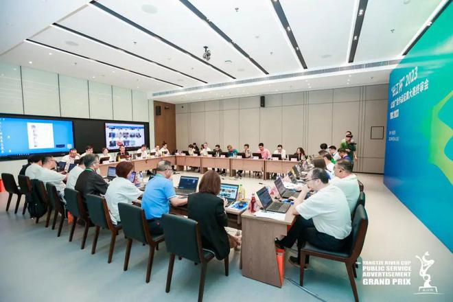 凝聚磅礴力量传播公益价值——2023年“长江杯”公益广告大赛终审会在张家港举行(图2)