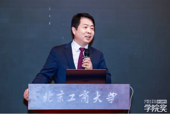 学院奖2023秋季征集大赛创意大讲堂·北京站圆满落幕！(图2)