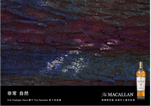 麦卡伦携手艺术家兼摄影师Erik Madigan Heck 以视觉色彩演绎双雪莉桶风味艺术(图2)