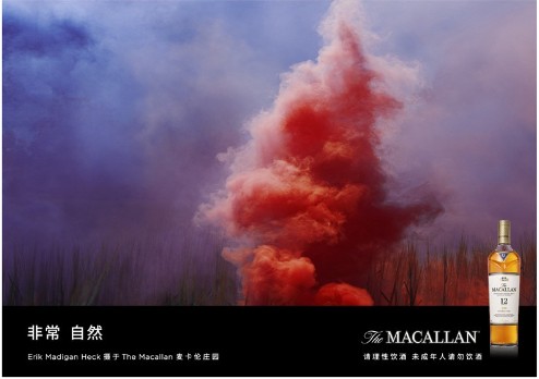 麦卡伦携手艺术家兼摄影师Erik Madigan Heck 以视觉色彩演绎双雪莉桶风味艺术(图3)