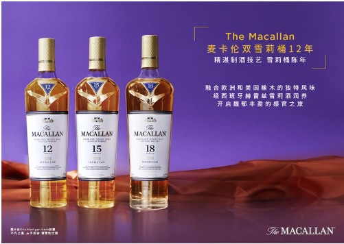 麦卡伦携手艺术家兼摄影师Erik Madigan Heck 以视觉色彩演绎双雪莉桶风味艺术(图4)