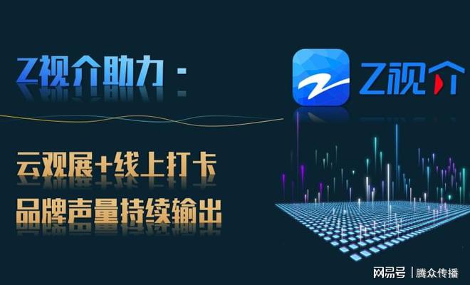 浙江卫视文化跨年夜节目广告投放中心浙江卫视节目广告合作(图3)