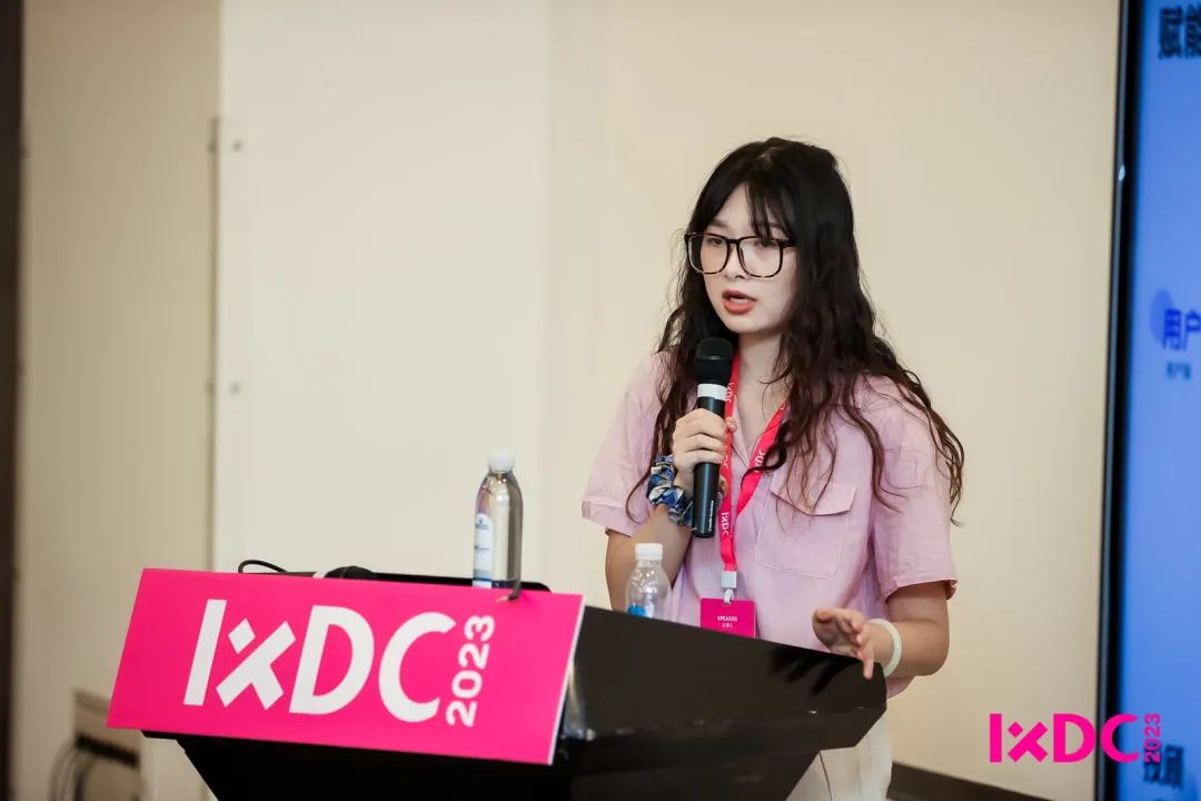IXDC2023工作坊｜尽情创造突破界限(图6)