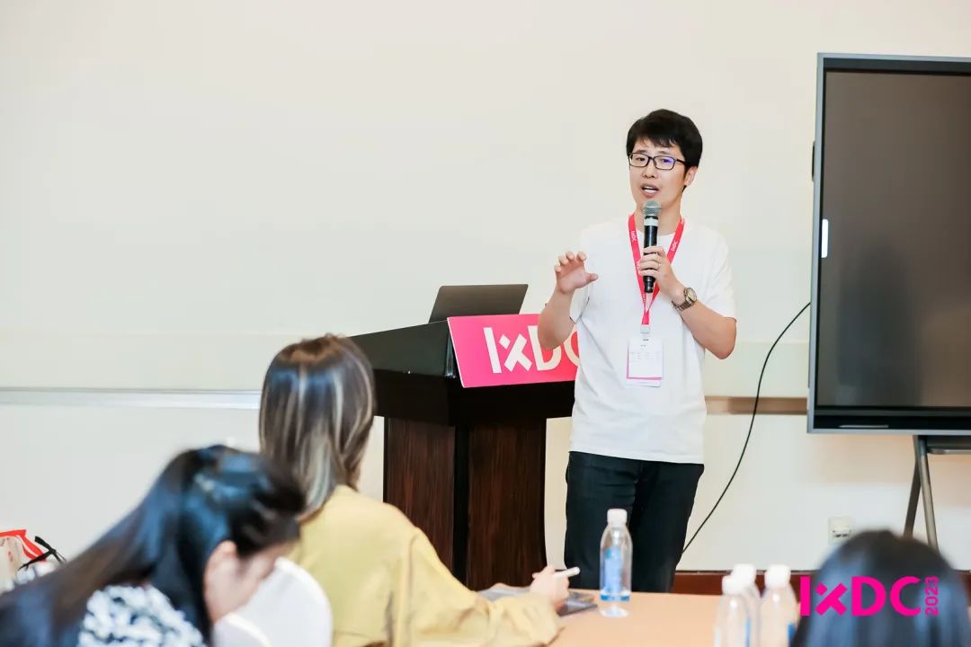 IXDC2023工作坊｜尽情创造突破界限(图11)