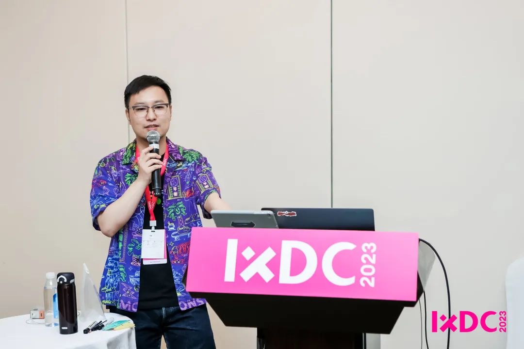 IXDC2023工作坊｜尽情创造突破界限(图14)