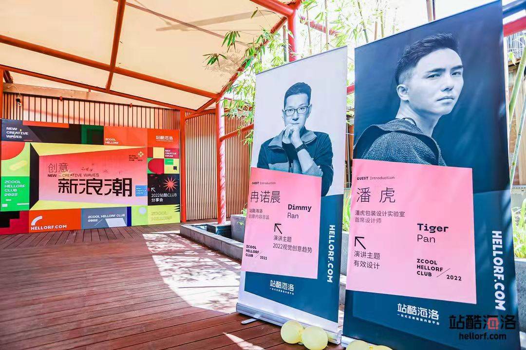 视觉赋能商业打开「有效设计」的正确方式(图2)