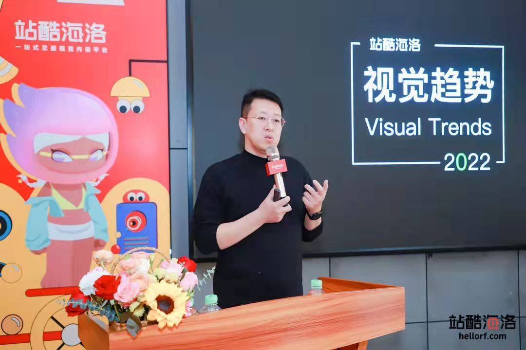 视觉如何赋能商业？2022站酷海洛CLUB解读创意新趋势(图7)