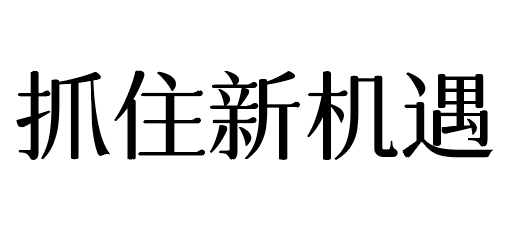 倒计时30天！IAI传鉴国际创意节2023主视觉形象公布！(图2)