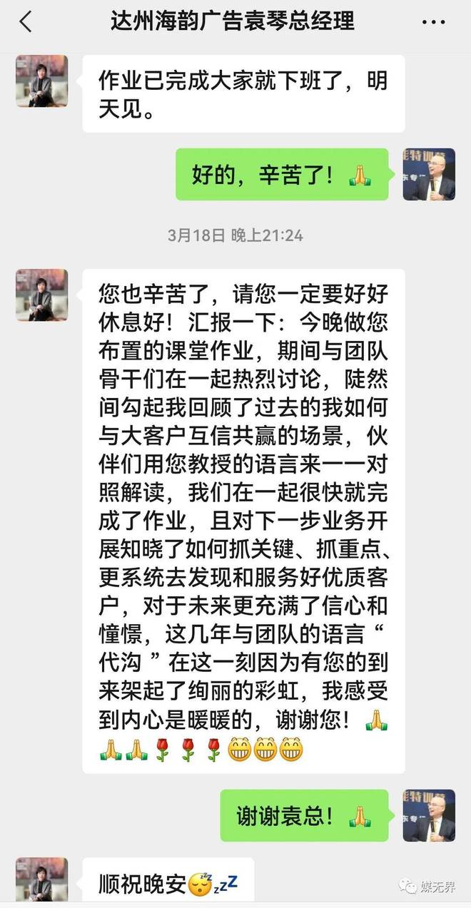 【23≠23 】？20年70后广告传媒老板的最后机会是什么？(图4)