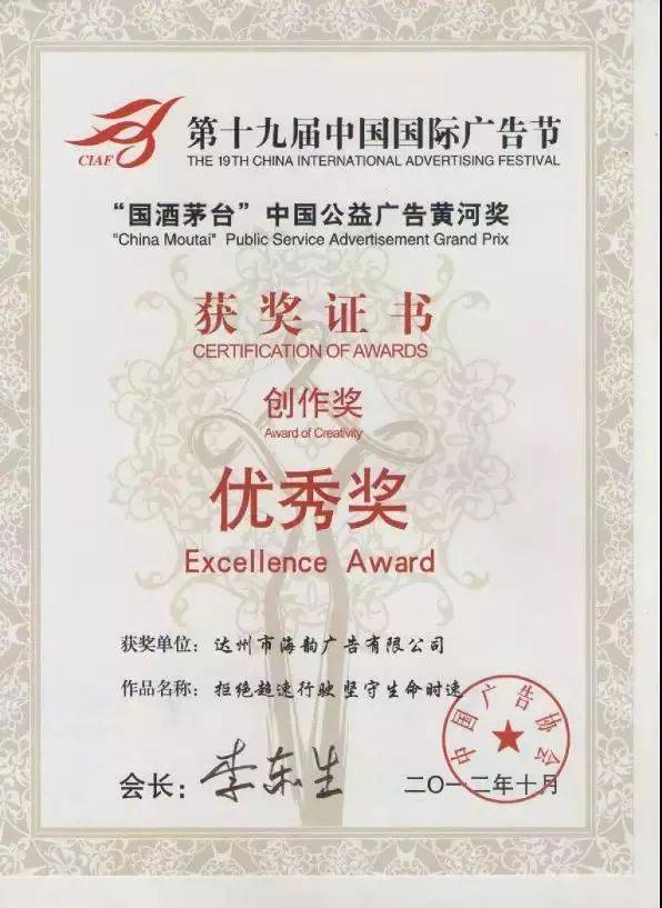 【23≠23 】？20年70后广告传媒老板的最后机会是什么？(图7)