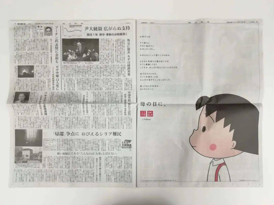 2023品牌视觉格局脑洞都打开了！(图3)
