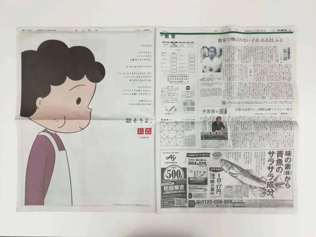 2023品牌视觉格局脑洞都打开了！(图2)