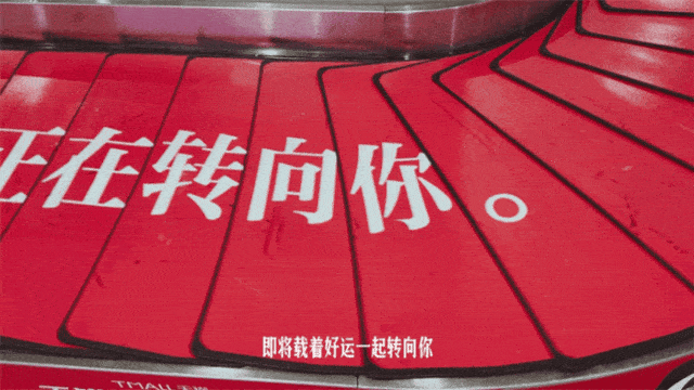 2023品牌视觉格局脑洞都打开了！(图6)