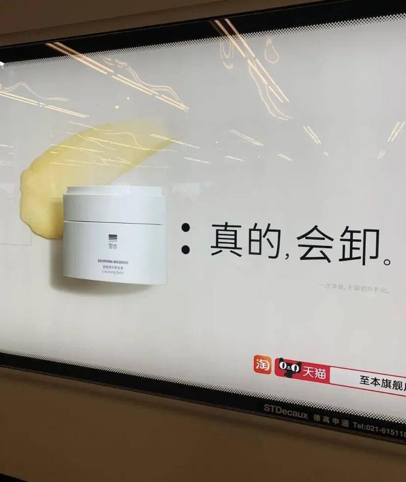2023品牌视觉格局脑洞都打开了！(图5)