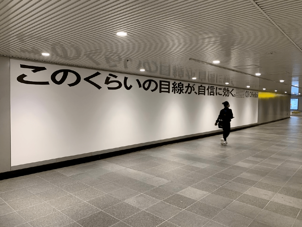 2023品牌视觉格局脑洞都打开了！(图7)