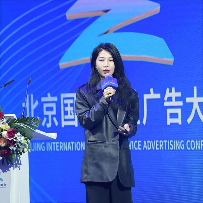 2023北京国际公益广告大会｜大师盛宴：创意点亮公益(图5)