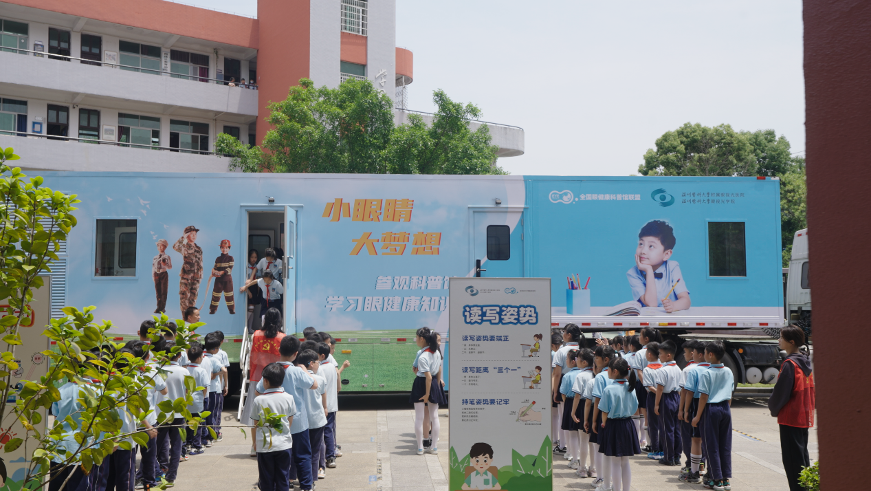 创新引领未来 2023视觉健康创新发展国际论坛在京举行(图4)