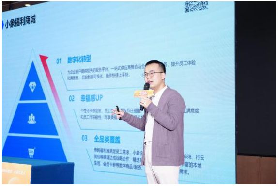 “中国好礼品大赛”初赛西安专场于2023年10月9日圆满结束！(图3)