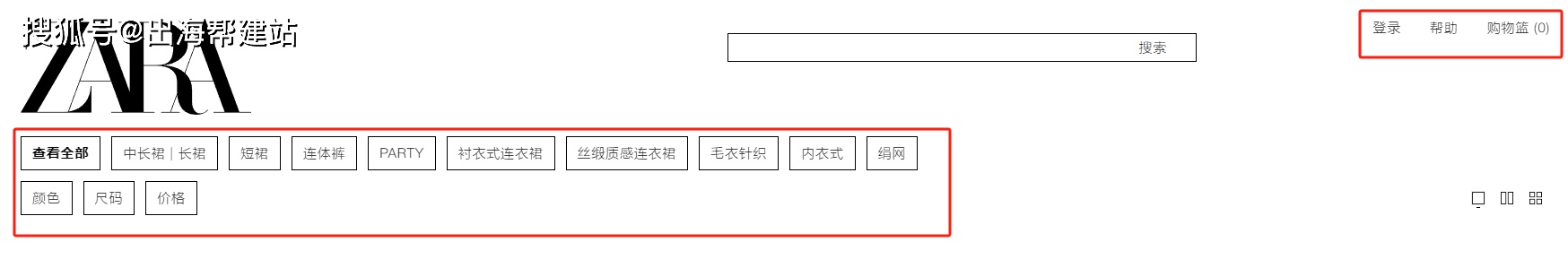 2023年最佳独立站视觉设计：三大要点助你脱颖而出！(图3)