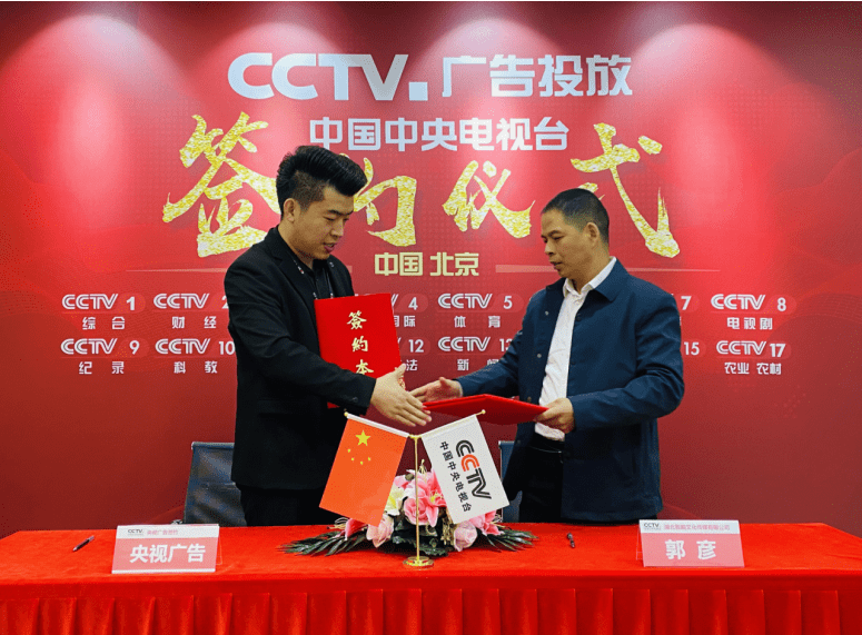 湖北智脑文化传媒签约央视资源(图3)