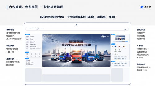 2023云栖大会创客贴创意视觉内容科技受关注(图5)