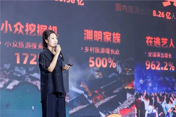 共创品牌营销新场域2023广告主盛典暨网易传媒态度营销峰会圆满落幕！(图7)