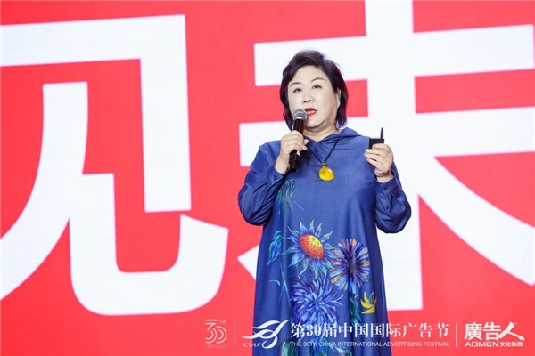 共创品牌营销新场域2023广告主盛典暨网易传媒态度营销峰会圆满落幕(图4)