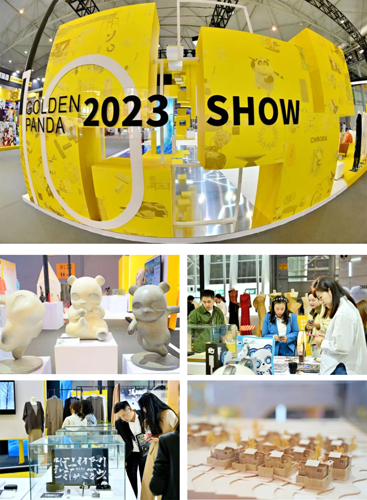 2023第十届成都创意设计周顺利闭幕(图5)