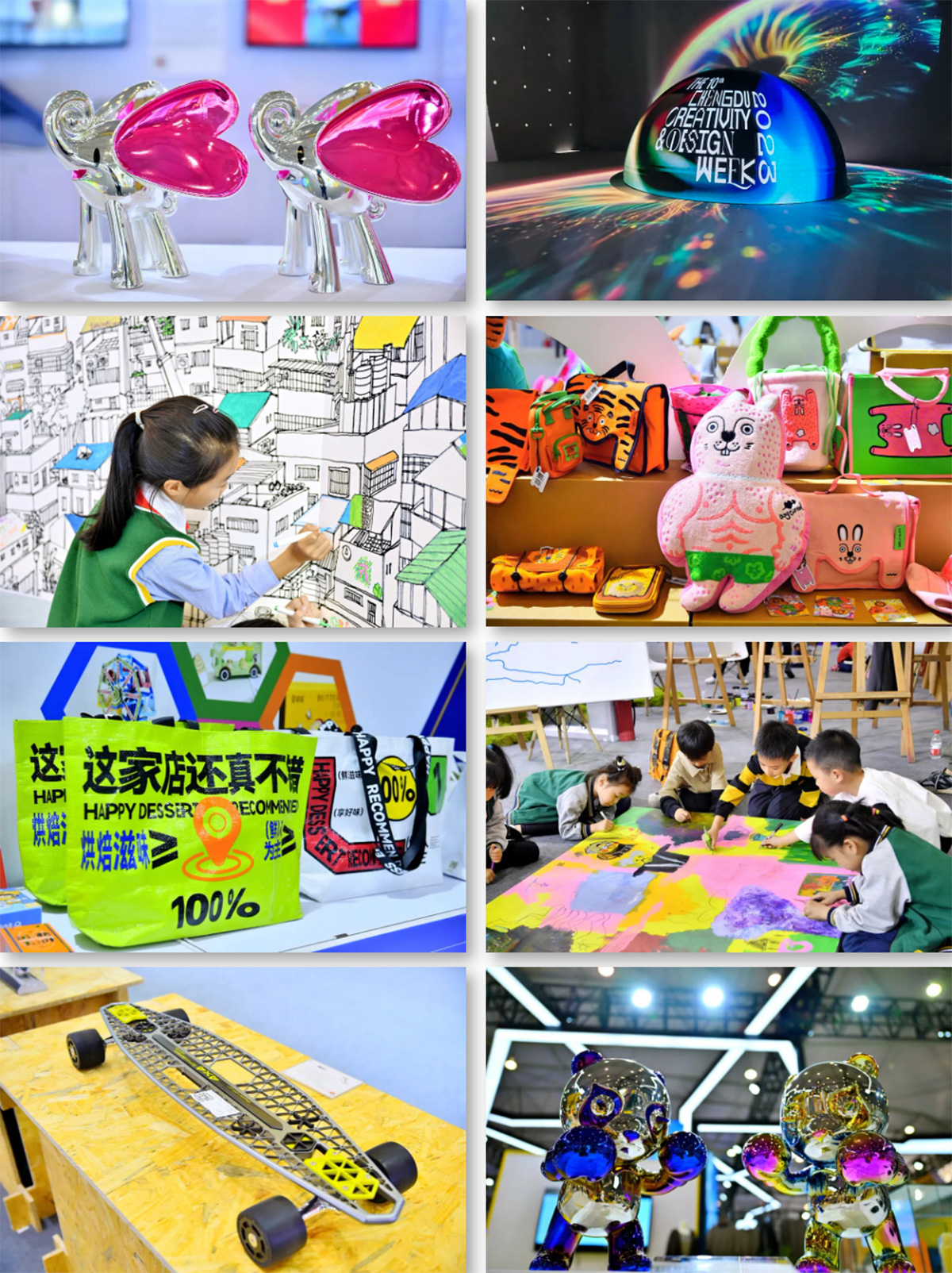 2023第十届成都创意设计周顺利闭幕(图6)