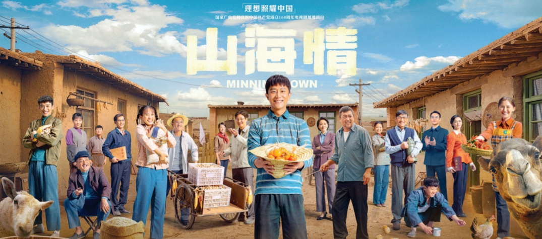 【岛妹说】中国影视剧在越南有多火？(图8)