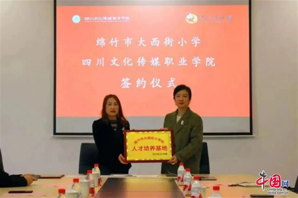 拓宽就业渠道 力促精准就业——四川文化传媒职业学院多措并举促进2024届毕业生更好(图3)
