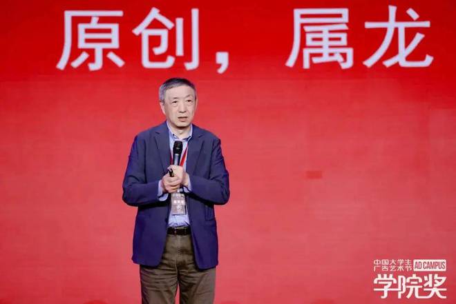 梦想无畏创意当燃！大广节学院奖2023秋季青春盛典聚势起航(图3)