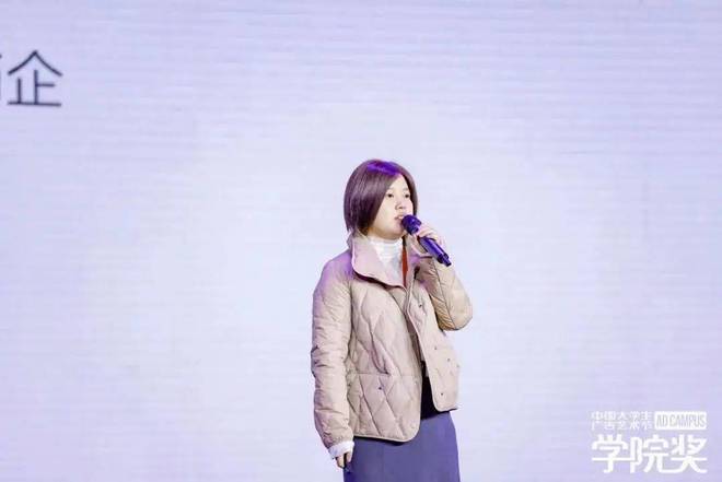 梦想无畏创意当燃！大广节学院奖2023秋季青春盛典聚势起航(图8)