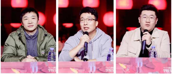 梦想无畏创意当燃！大广节学院奖2023秋季青春盛典聚势起航(图49)