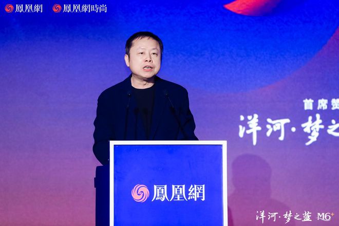 洋河股份亮相凤凰网主播红人盛典荣获年度消费者喜爱酒类品牌奖(图2)