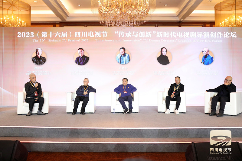凝聚共识 推动发展 2023（第十六届）四川电视节落幕(图3)
